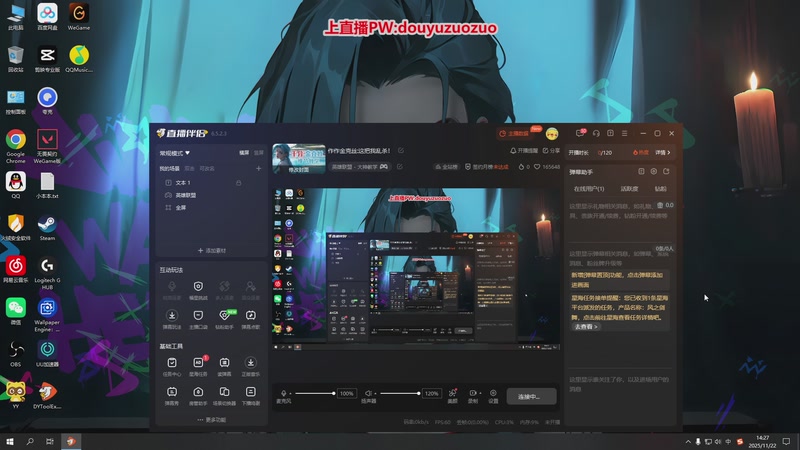 【2025-11-22 14点场】作作金克丝：作作金克丝:这把我乱杀！