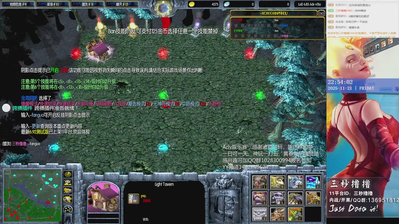 【2025-11-21 完整版】三秒撸撸OMG：11平台OMG：到点了，开吹！