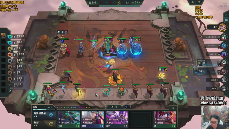 【2025-11-22 00点场】仙凡哥哥丶：仙凡：都在测服~咱们国服~速来