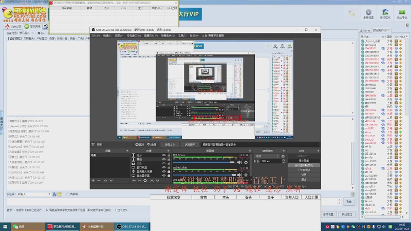 【2025-11-22 19点场】青青罗马直播：青青罗马直播间