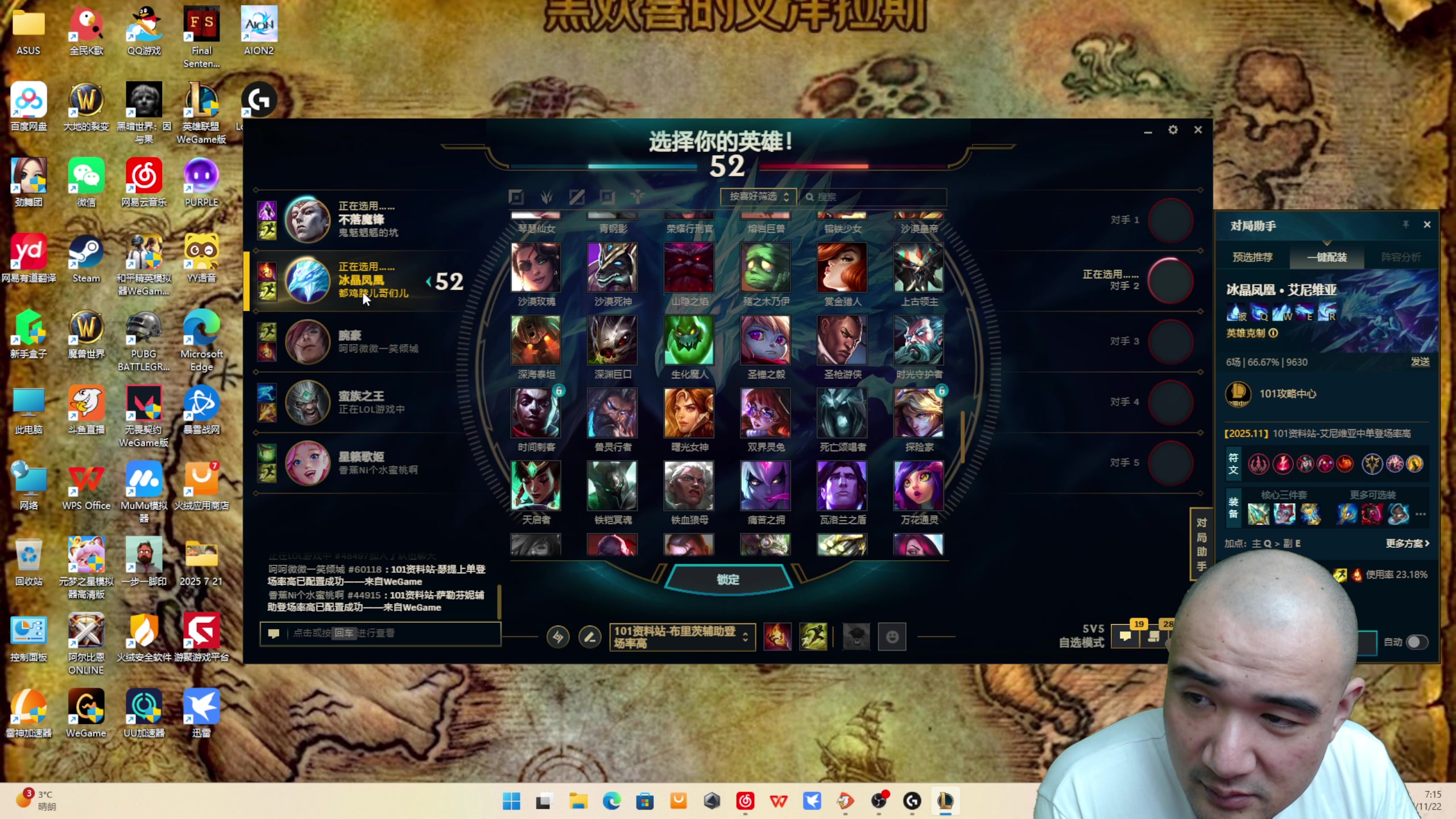 【2025-11-22 06点场】黑欢喜：包宿了晚点在播【2倍亲密】