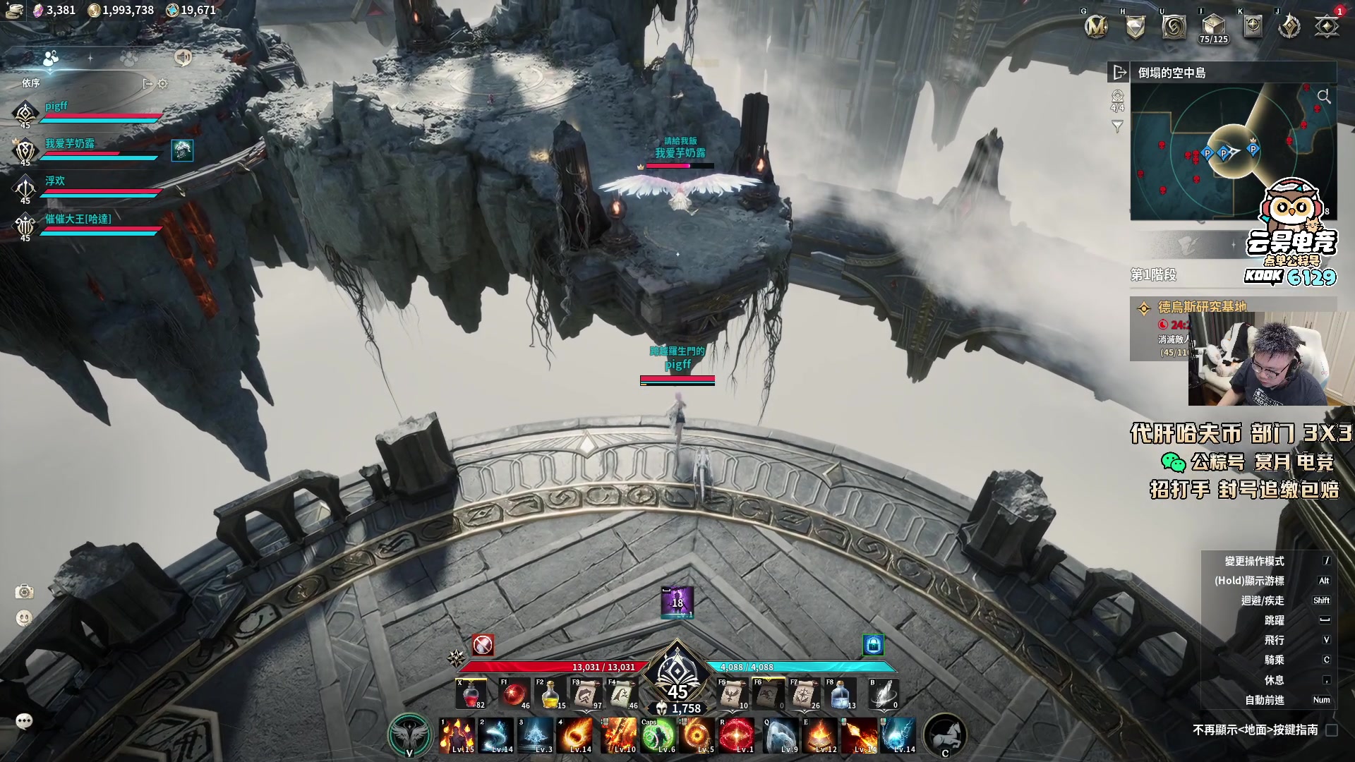 【2025-11-22 16点场】pigff：【PIGFF】7点猪神赏金赛