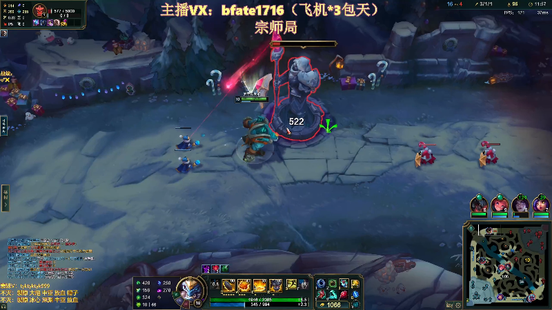 【2025-11-22 完整版】谭永康Bfate丶：第一月神！陪伴你的夜晚