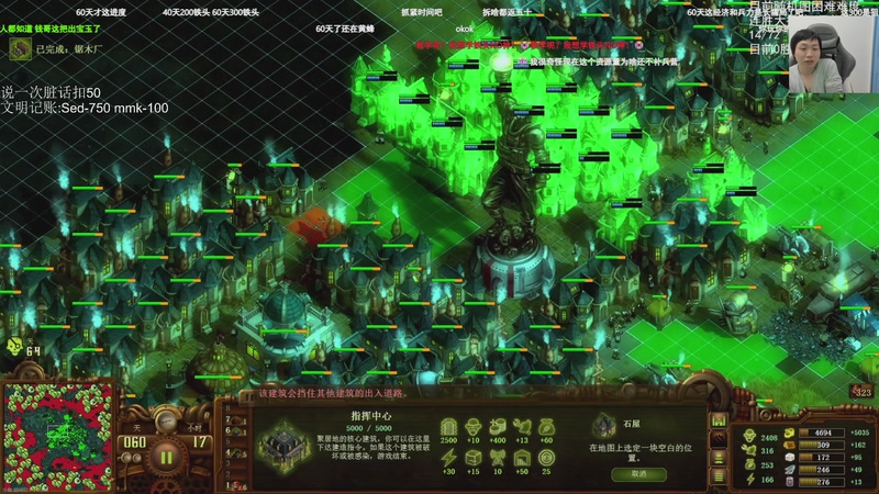 【2025-11-21 23点场】igmacsed：今日关键词:铁头哥