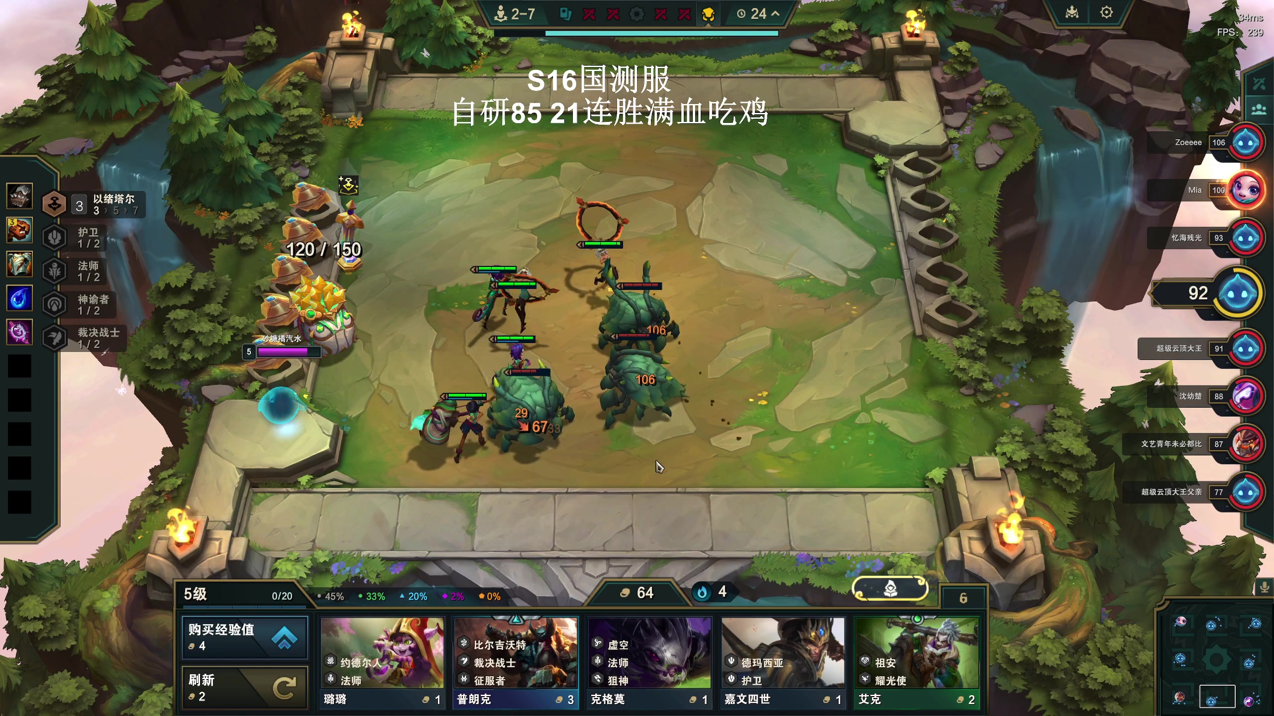 【2025-11-21 21点场】zard1991：zado1991-chill dude