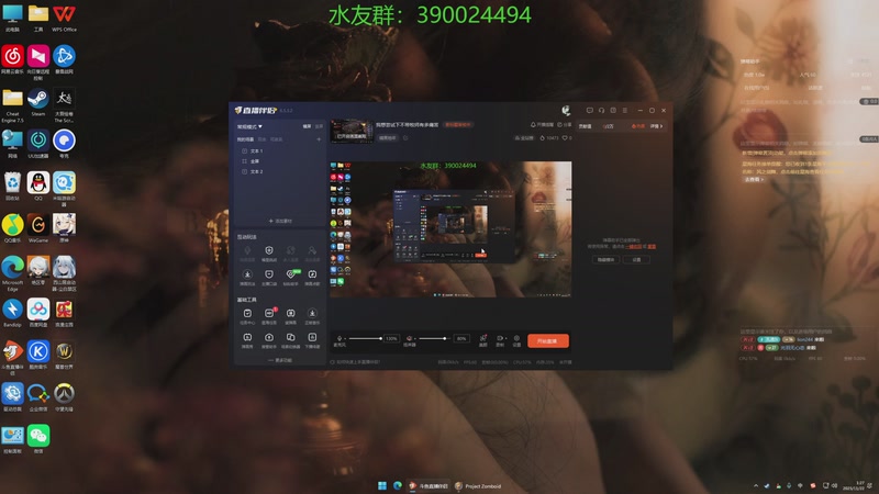 【2025-11-22 01点场】下人灰：荒野肥仔捡垃圾吃