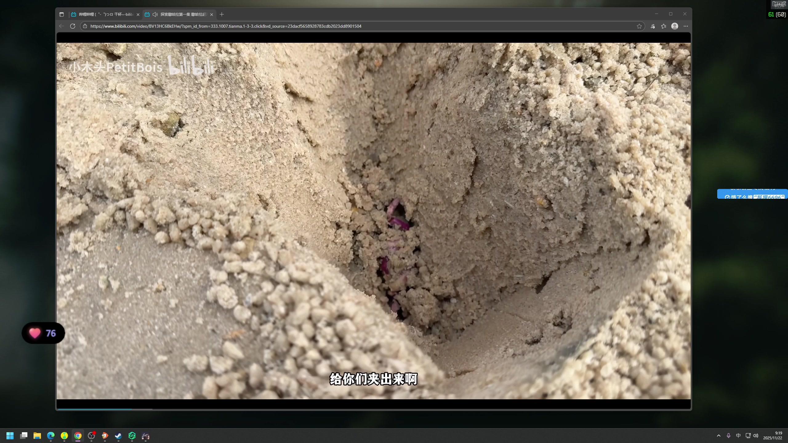 【2025-11-22 09点场】狐狸不太Sao：洲，我们别联系了，我怕njt误会~