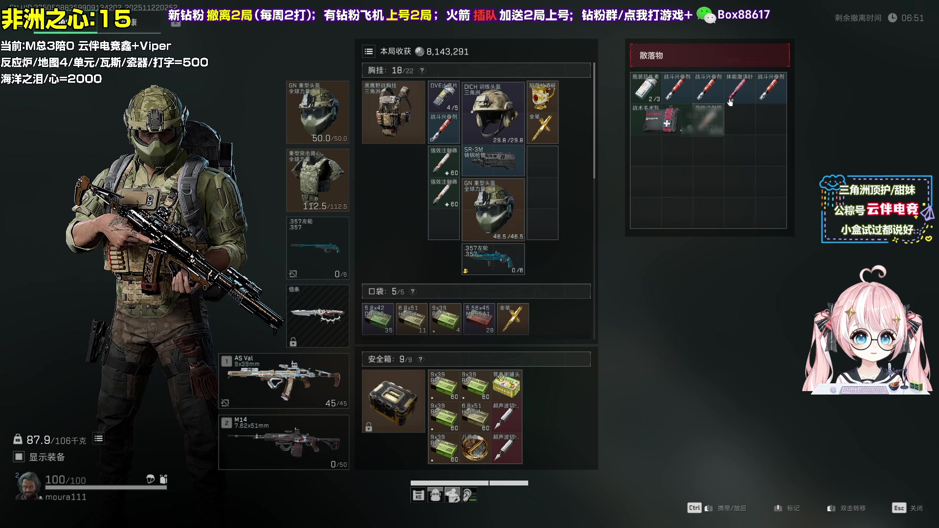 【2025-11-22 02点场】小盒子o3o：AAA冲榜小盒（张家界+镇江榜）