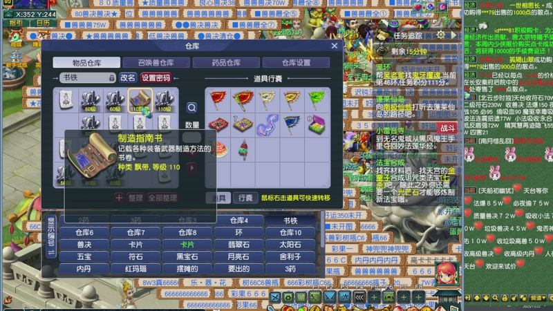 【2025-11-22 14点场】斗鸡dougay：你有曼巴精神么？