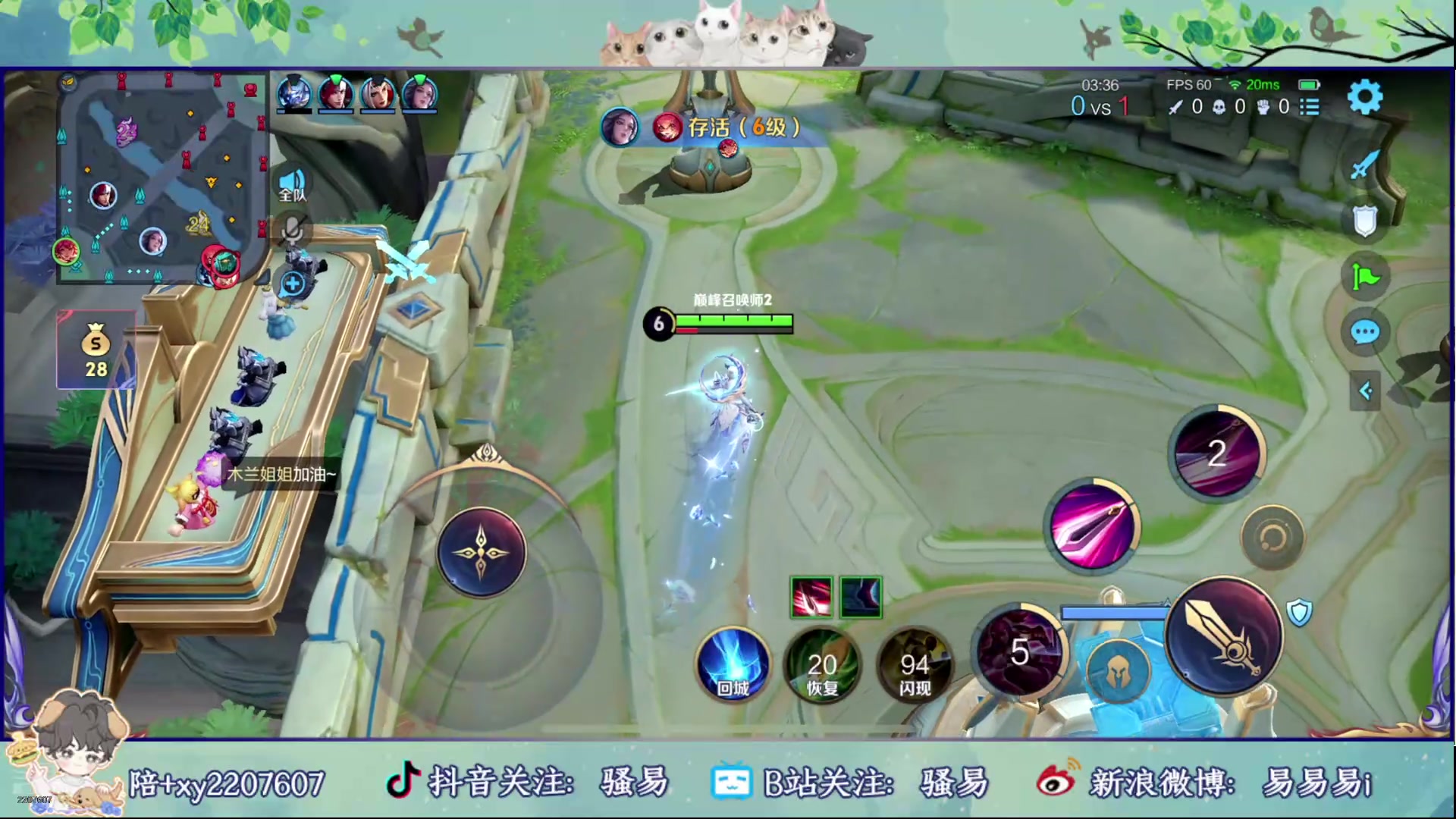 【2025-11-21 22点场】骚易丶：开心每一天1