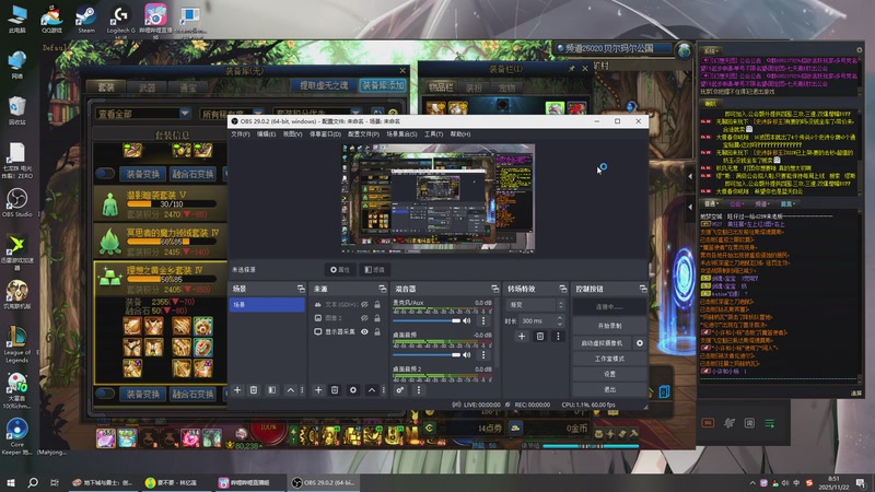 【2025-11-22 08点场】二次元中单宇神：玩玩新英雄亚恒