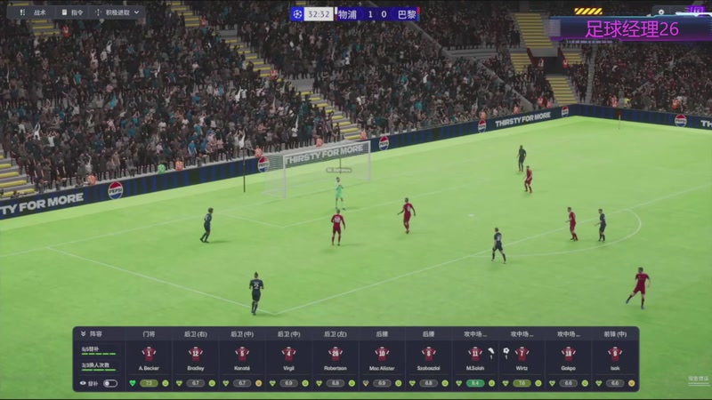 【2025-11-22 09点场】欧根er：双倍！足球经理26开丸！
