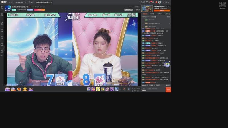 【2025-11-22 01点场】EA丶老狼：争霸赛，需要投食！