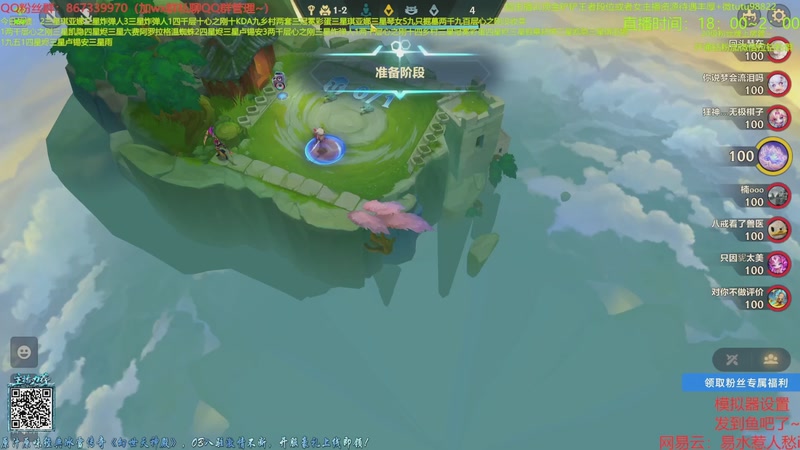 【2025-11-22 08点场】四川棋王超哥：心之刚恭喜发财三星五费！！