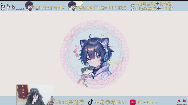 【2025-11-22 19点场】浅笑Giao：安静的玩一会游戏丫丫