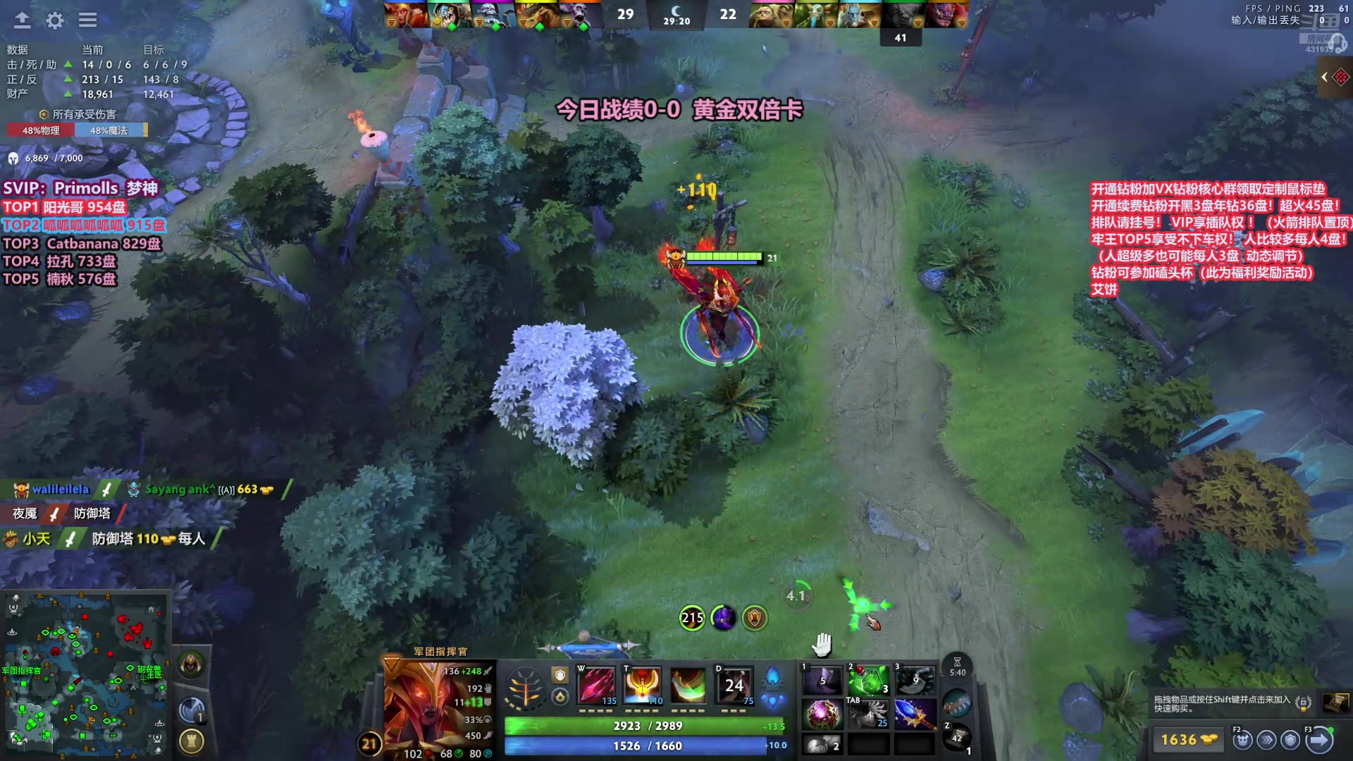 【2025-11-22 10点场】李哥Lrc：卓绝天梯混战  细致欢乐开黑 早9！