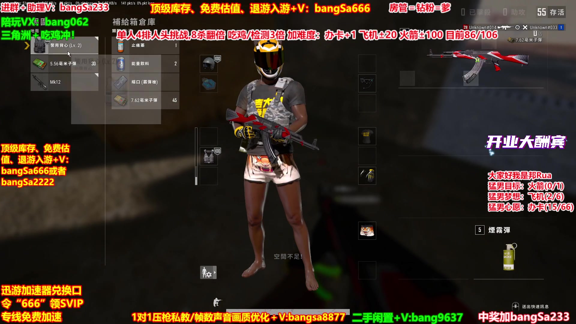 【2025-11-21 22点场】邦Sa：【没座】猛男甜妹尽在邦家团队