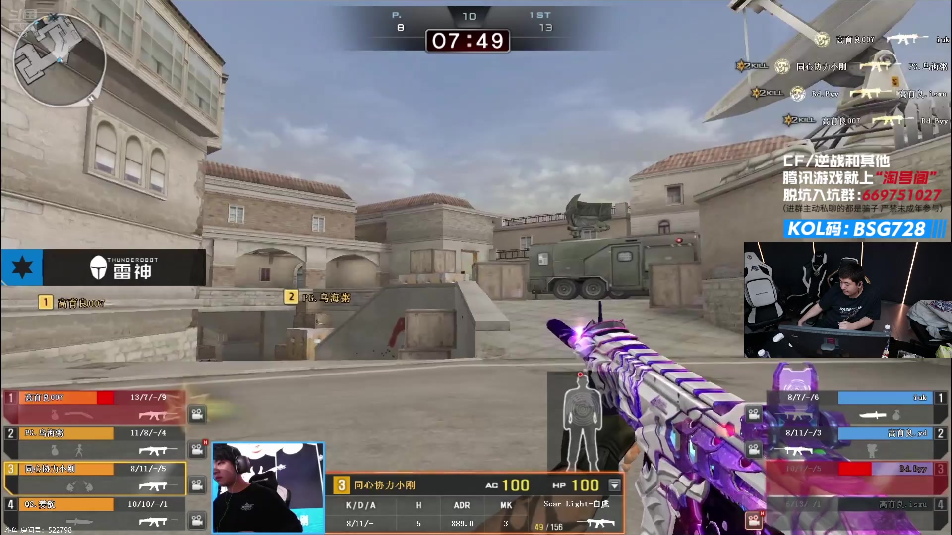 【2025-11-21 13点场】白鲨AyoM：大帝排位还债第21天