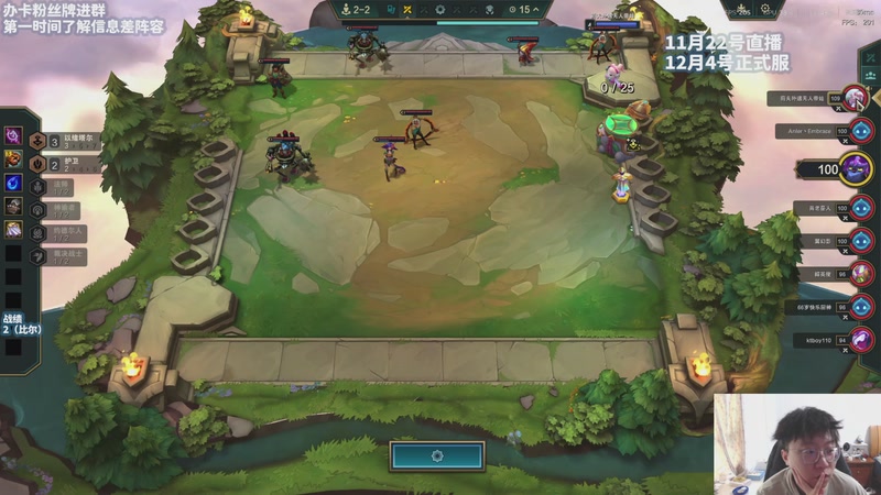 【2025-11-22 14点场】不太嘻哈的Ccj：美测S16！符文大陆2！