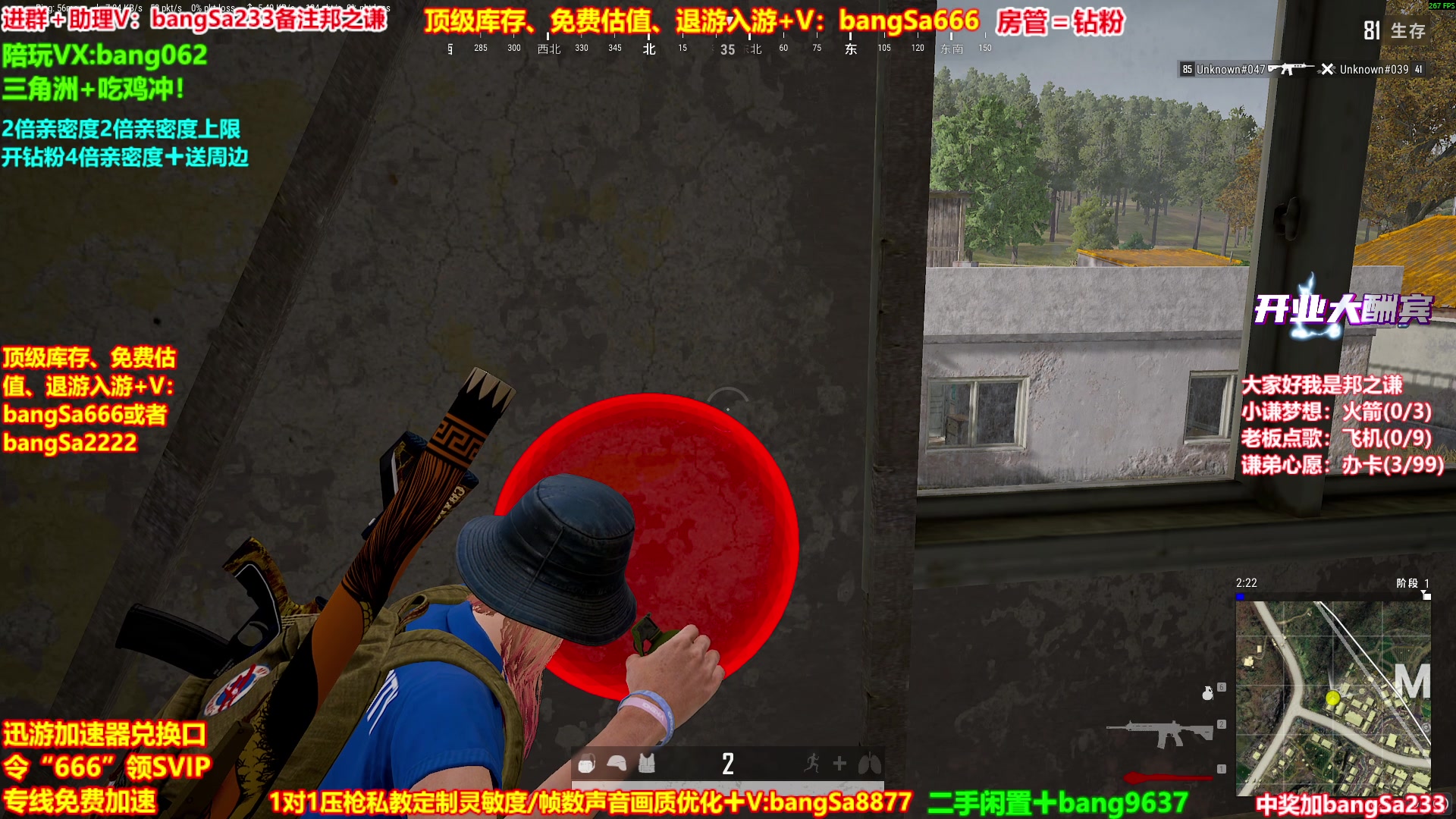 【2025-11-22 09点场】邦Sa：【之谦】场均70杀单排教学！全是细节！