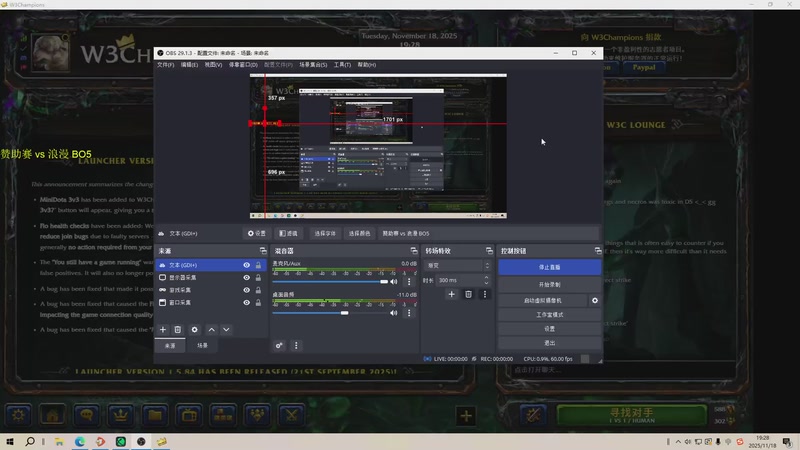 【2025-11-18 完整版】iameer0：【直播】7点直播赞助赛