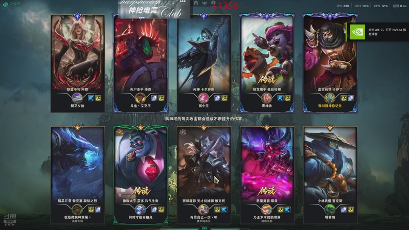 【2025-11-22 12点场】峡谷杀神酱油瓶：海克斯大乱斗大王