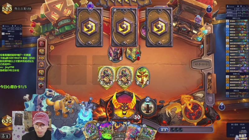 【2025-11-20 22点场】仅一天天好运：直播天梯萨满到底该咋玩@萨陛