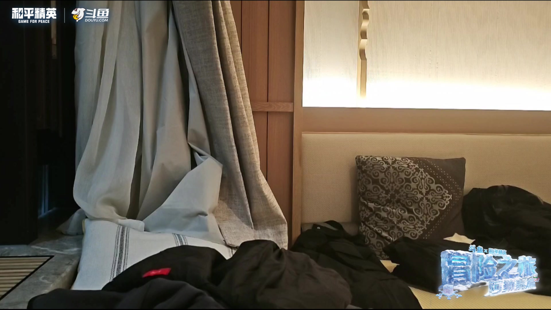 【2025-11-22 23点场】Dy花老湿：和平精英冒险之旅day3...