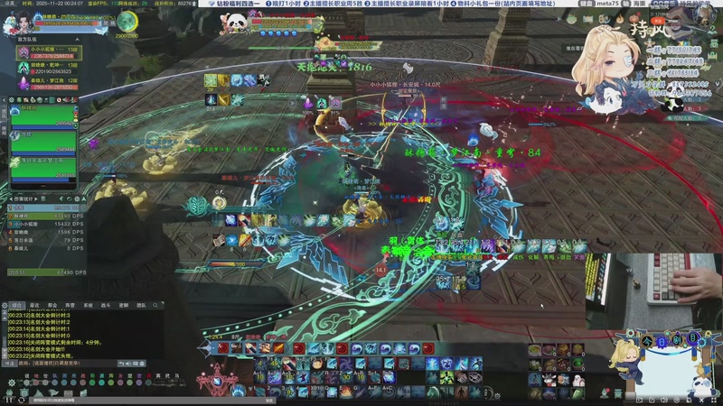 【2025-11-22 00点场】花舞剑：散排轻轻又松松