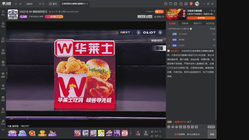 【2025-11-22 02点场】DYG萧玦：金铲铲高手巅峰88805