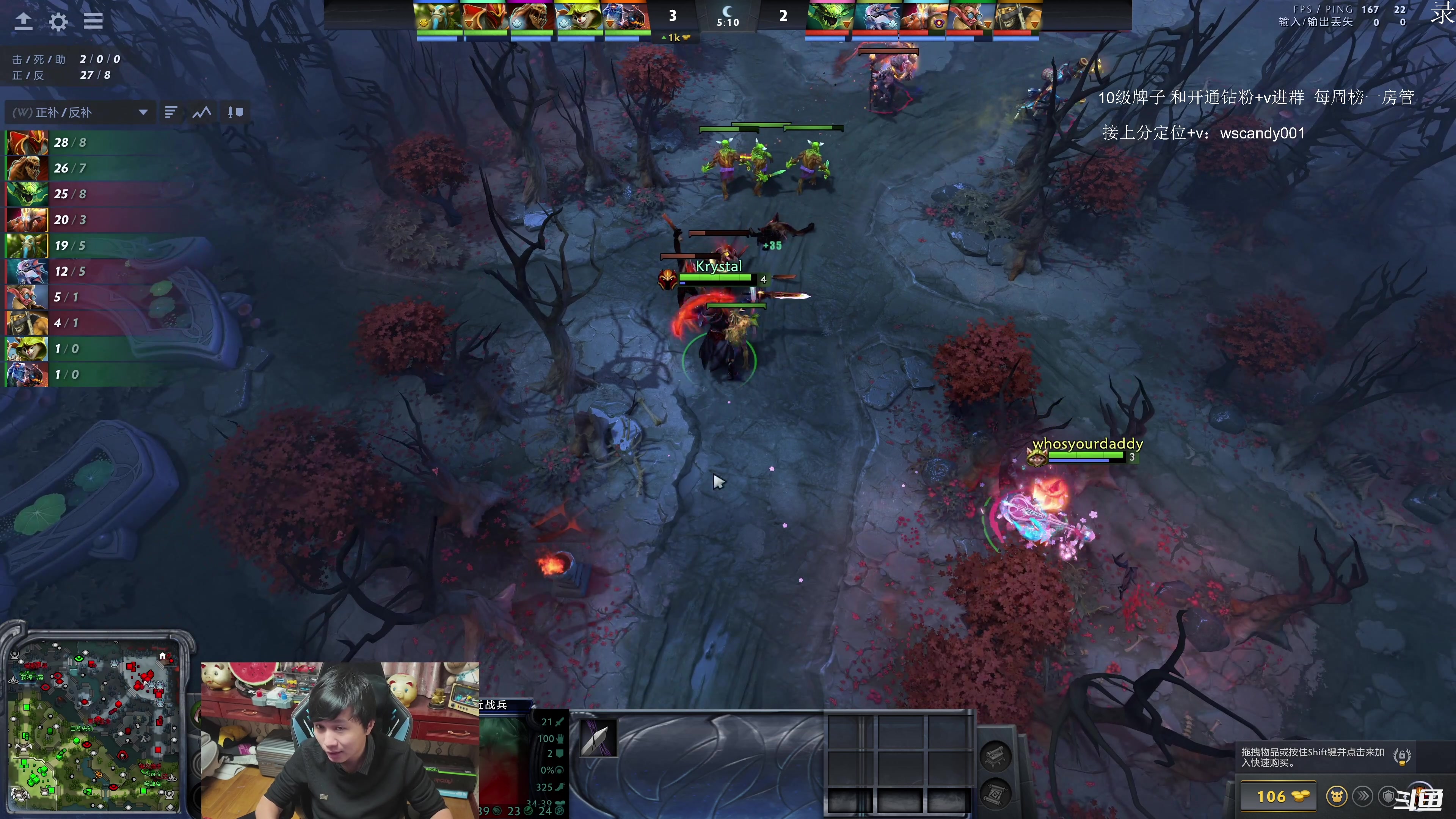 【2025-11-22 05点场】18yearsold天残少年K9：k9:麻辣互啄杯开始！