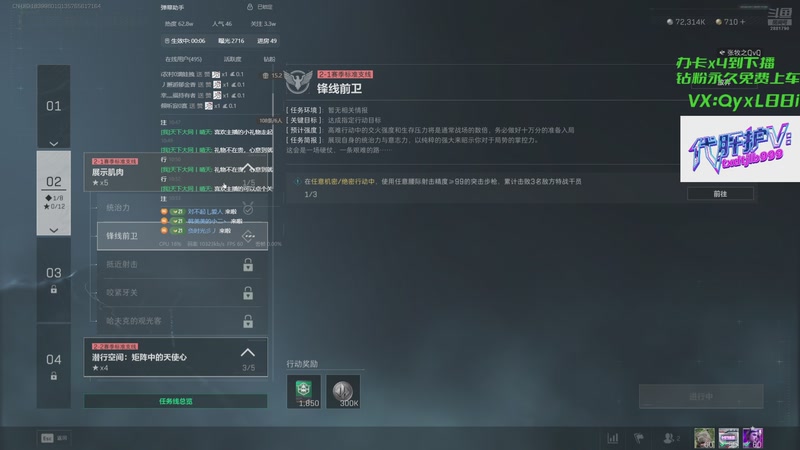 【2025-11-22 10点场】天下大同丨晴天：有车位可上号➡️单三刀仔