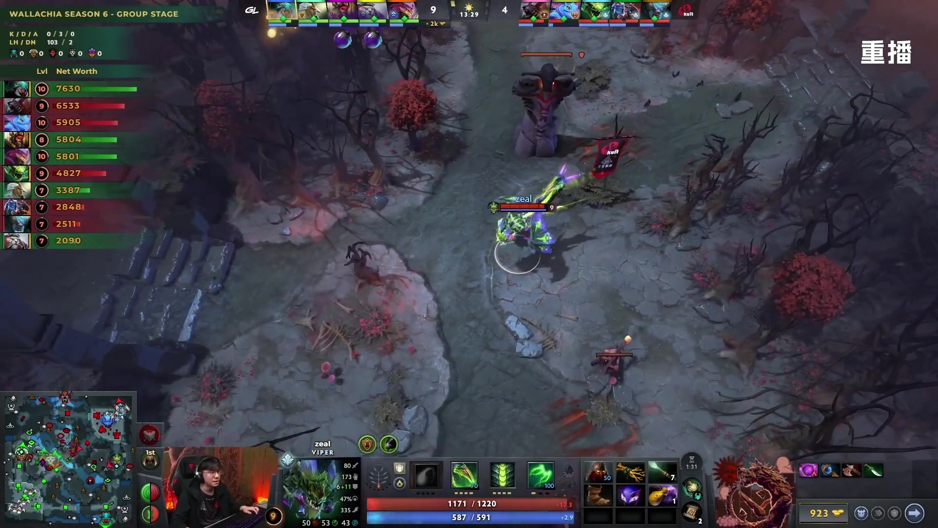 【2025-11-22 03点场】DOTA2赛事直播2：【重播】PGL瓦拉几亚S6 副舞台