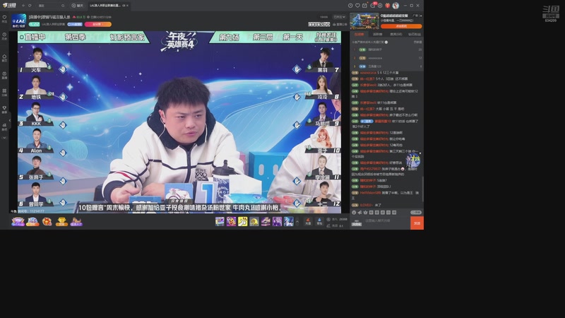 【2025-11-22 03点场】EA丶老狼：争霸赛，需要投食！