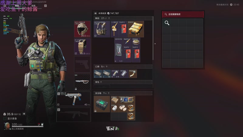 【2025-11-21 01点场】爱吃包谷的新一酱ye：好运降临在身边～