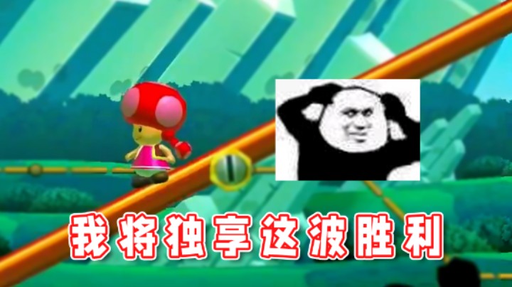 【超级小桀】一波三折！我想赢一把怎么这么难！