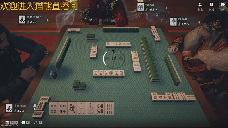 【2025-11-19 14点场】冬眠的猫熊F：新人第一天--燕云十六声