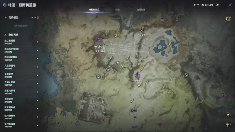 【2025-11-22 13点场】戴老六：永恒之塔2 精灵使开发