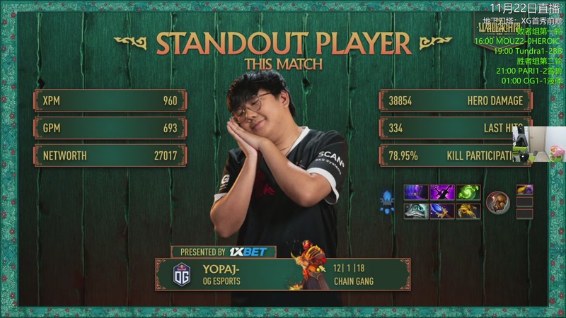 【2025-11-22 04点场】杰出哥：液体大战OG PGL瓦拉几亚