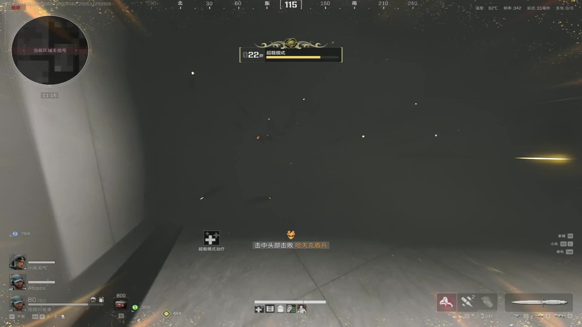 【2025-11-21 03点场】13shao丶：奶狼专场 飘逸的枪法 极致的锁头