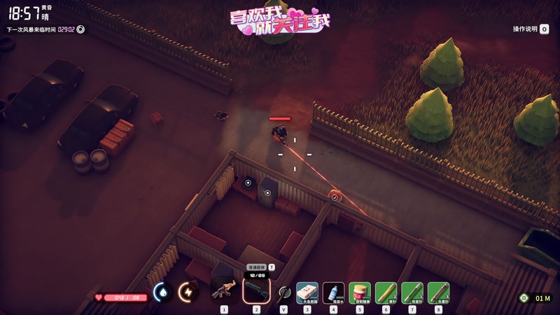 【2025-11-20 21点场】GoingHAPPY：【嗨皮】鸭一鸭一哟