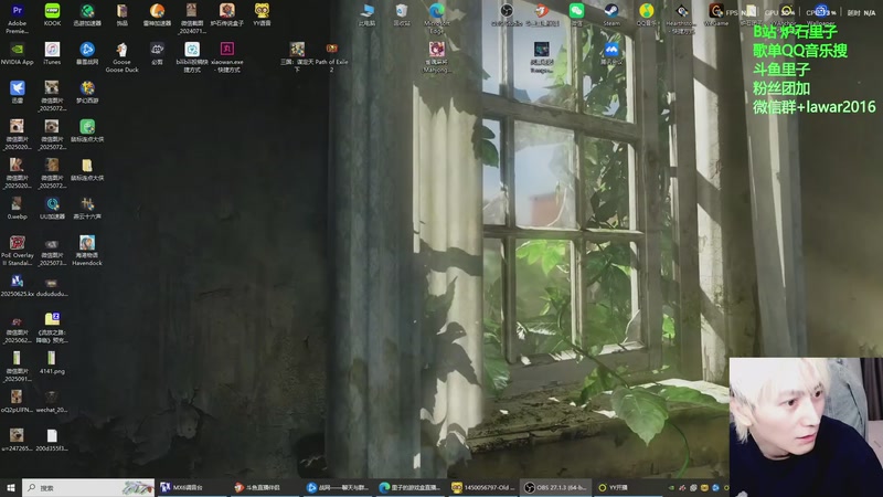 【2025-11-22 18点场】里子的游戏盒：里子：月底冲刺上万9