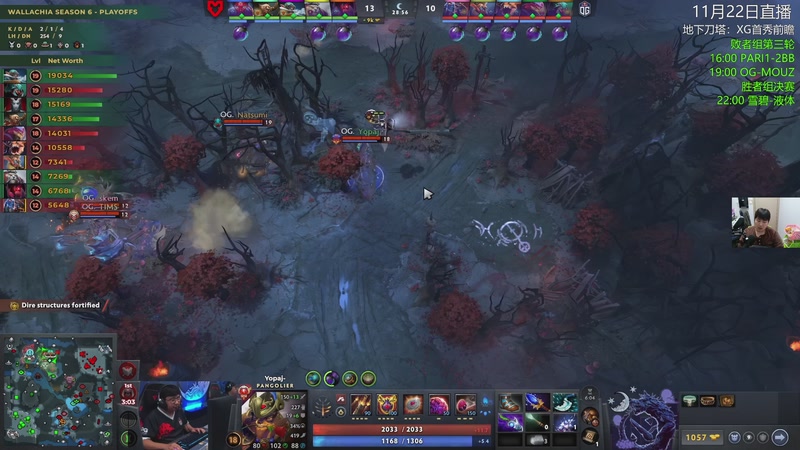 【2025-11-22 20点场】杰出哥：OG大战MOUZ PGL瓦拉几亚