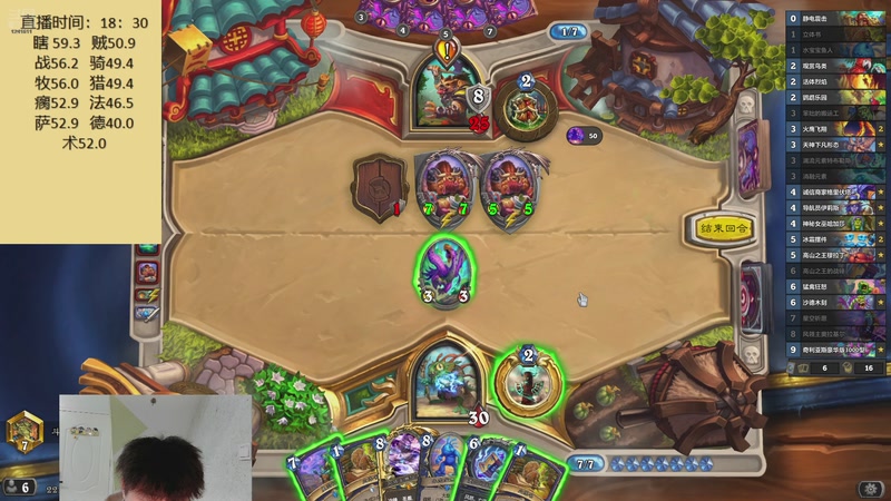 【2025-11-21 22点场】灬小胖虎灬：虎：构筑？我看看怎么个事！