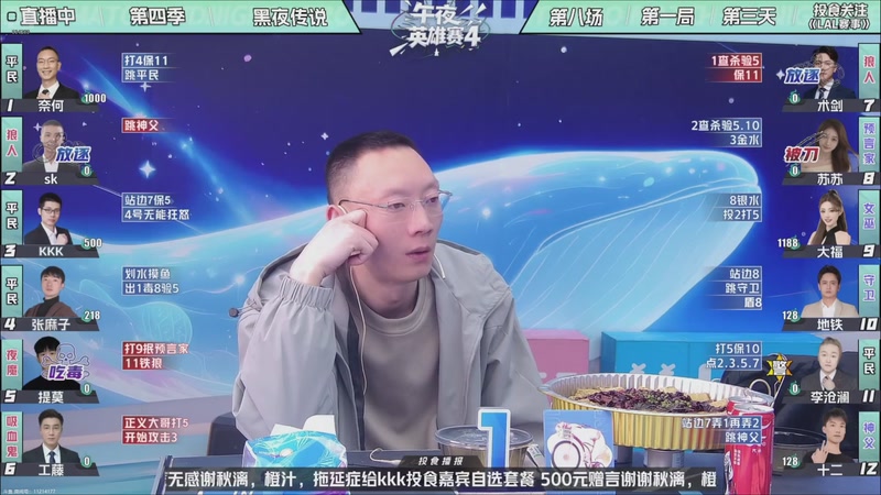 【2025-11-21 23点场】EA丶老狼：争霸赛，需要投食！