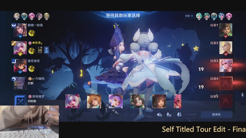 【2025-11-22 15点场】小飞Avery：国服小乔：天气转凉 大家记得保暖i