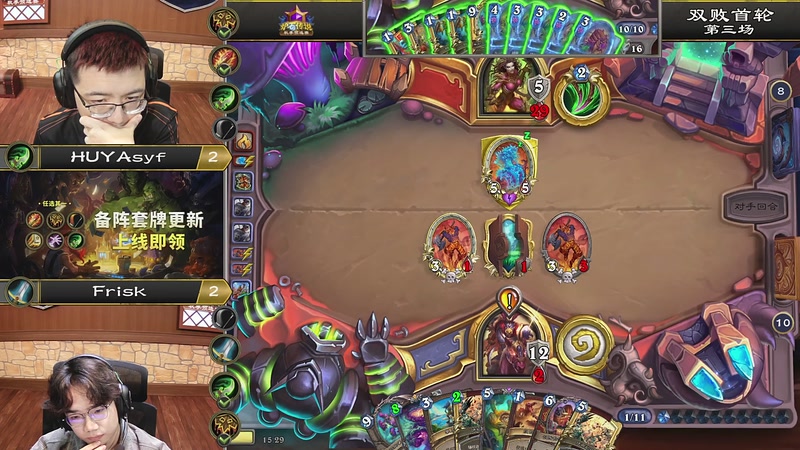 【2025-11-22 15点场】暴雪游戏频道：2025炉石传说秋季预选赛淘汰日