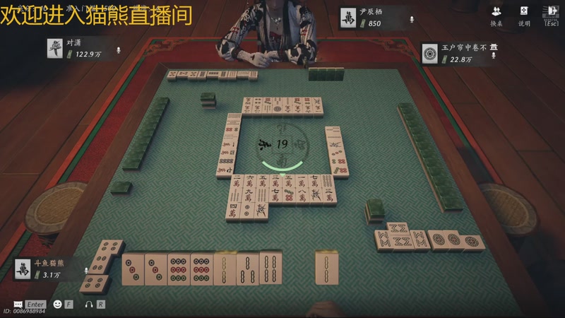 【2025-11-19 12点场】冬眠的猫熊F：新人第一天--燕云十六声