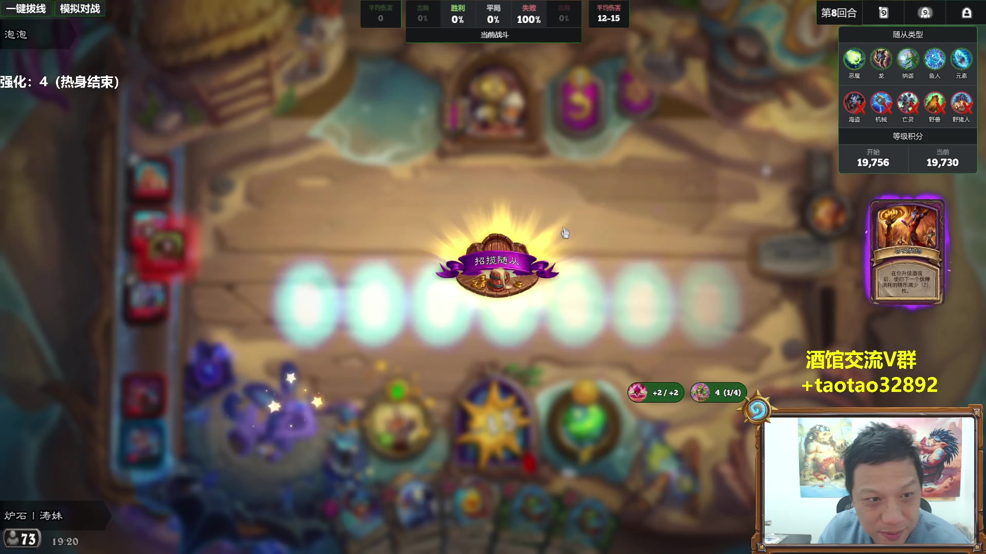 【2025-11-22 18点场】过载十五岁的涛妹：涛妹：2万！就在今天