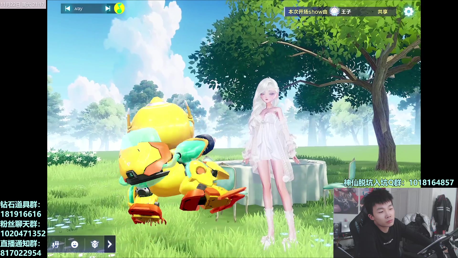 【2025-11-22 20点场】17丶Xtreme：S联赛单项冠军赛半决赛！！